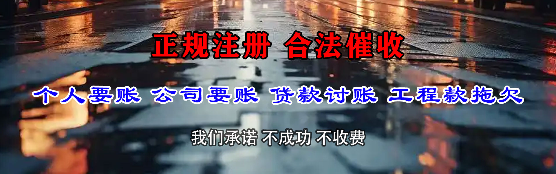 广德清数公司